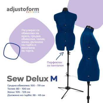 Шивашки манекен Sew Deluxe (Leg Form) M - Medium - регулируем, от 8 части