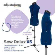 Шивашки манекен Sew Deluxe (Leg Form) XS - юношески - регулируем, от 8 части Шивашки манекен Sew Deluxe (Leg Form) XS - юношески - регулируем, от 8 части